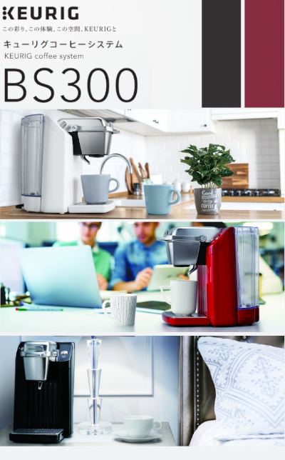 keurig/キューリグ】BS300(K) ネオブラック キューリグ コーヒー器具