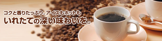 販売終了】【象印】コーヒーメーカー 珈琲通 EC-AJ60-XJ ステンレスブラウン 象印 コーヒー器具、コーヒー用品ならFa Coffee