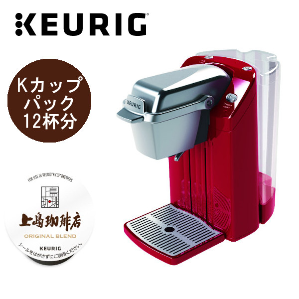 KEURIG（キューリグ）コーヒーメーカー BS300 モーニングレッド　赤