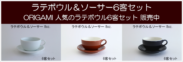 96％以上節約 コーヒー用品 珈琲器具のFaCoffeeカーティス備品 ジェミニ専用コンテナ GEM-3