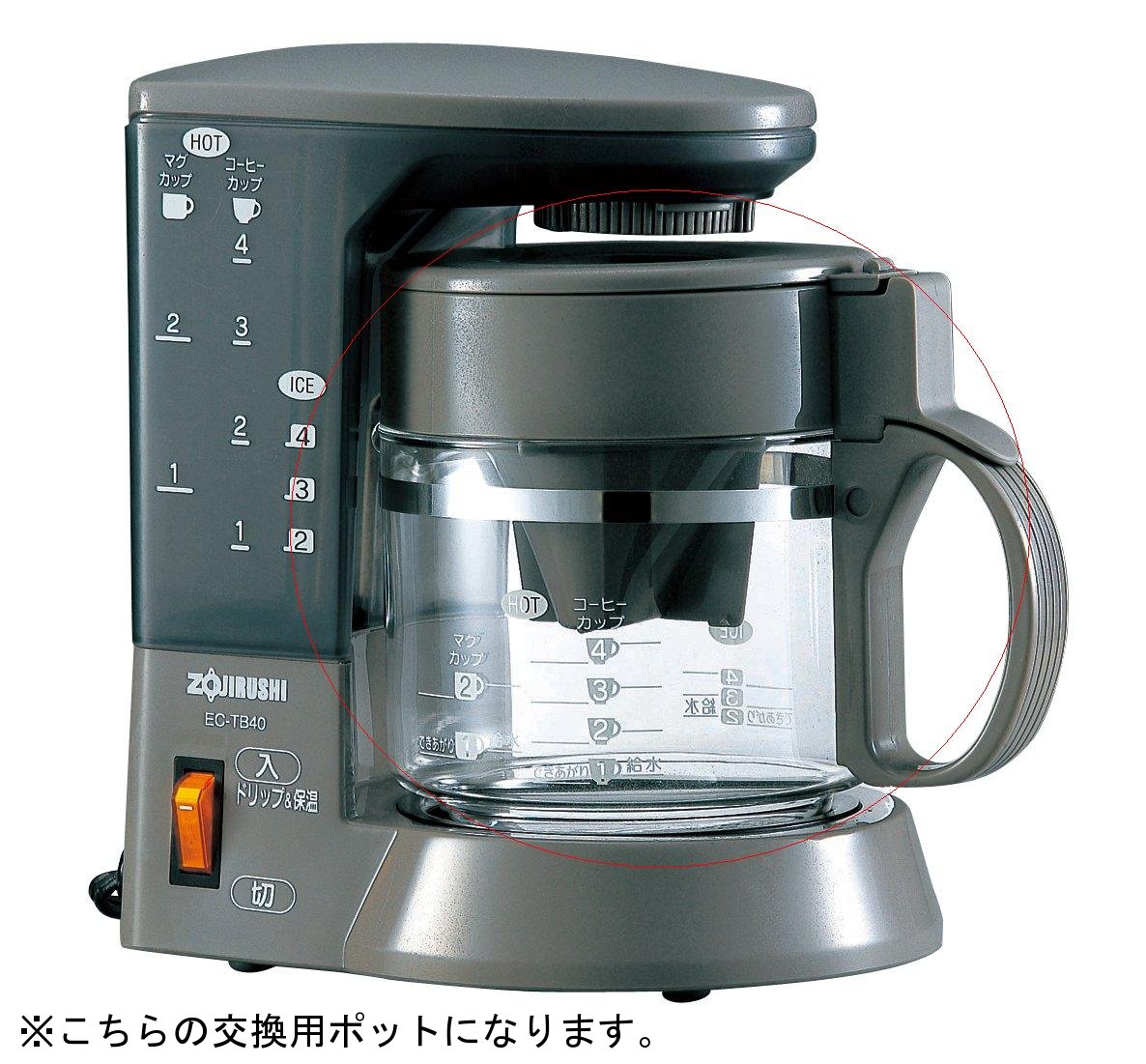 爆安 象印 ZOJIRUSHI コーヒーメーカー用ガラス容器 ジャグ JAGECSA-BA