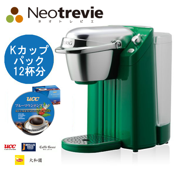 【販売終了】ネオトレビエ BS200G ネイチャーグリーン ＋ Kカップ 